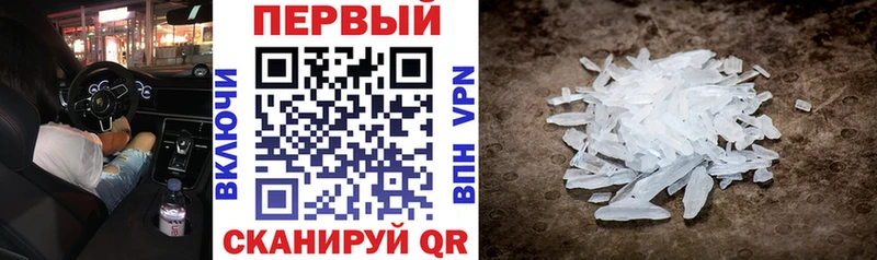 наркотики  маркетплейс телеграм  АМФЕТАМИН VHQ  Волжск 