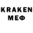 МЕТАМФЕТАМИН Декстрометамфетамин 99.9% kadurchik