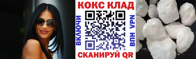 мориарти какой сайт  Волжск  COCAIN VHQ 