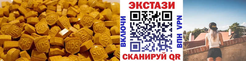 купить закладку  Волжск  Ecstasy MDMA 