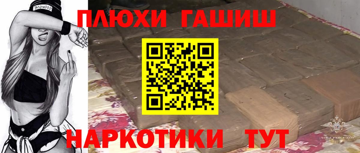 Волжск  ГАШ ice o lator  ГАШ  Вход с VPN 