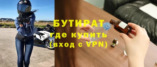 прущие грибы Богородск