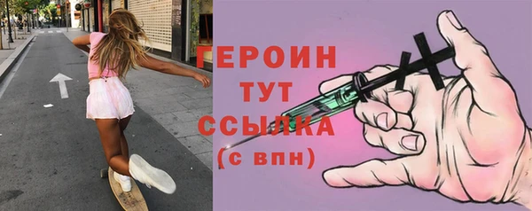 прущие грибы Богородск