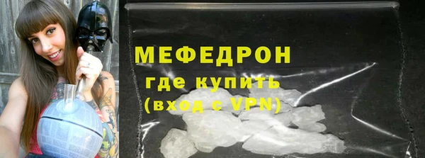 прущие грибы Богородск