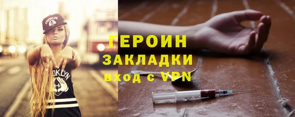 прущие грибы Богородск