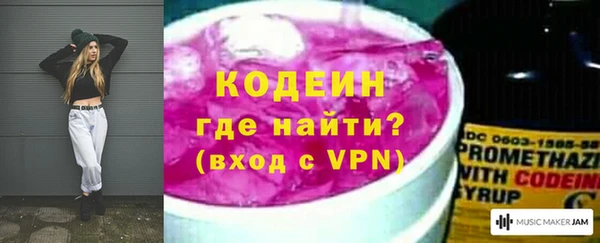 кокаин VHQ Богданович