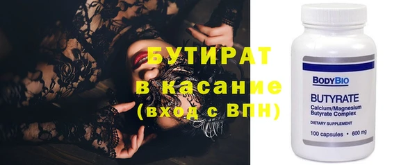 прущие грибы Богородск