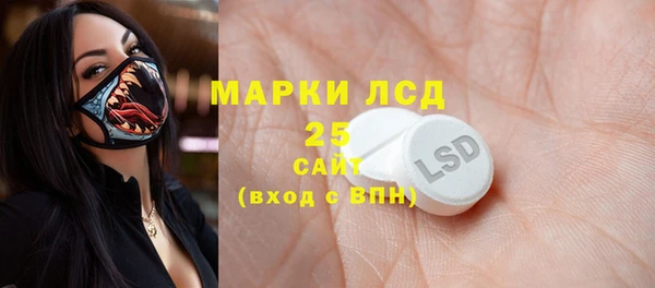 кокаин VHQ Богданович