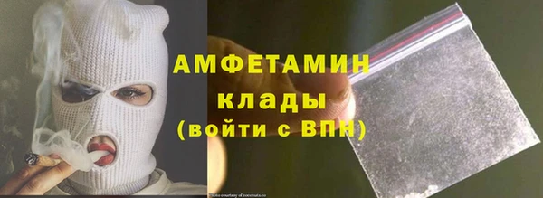 кокаин VHQ Богданович
