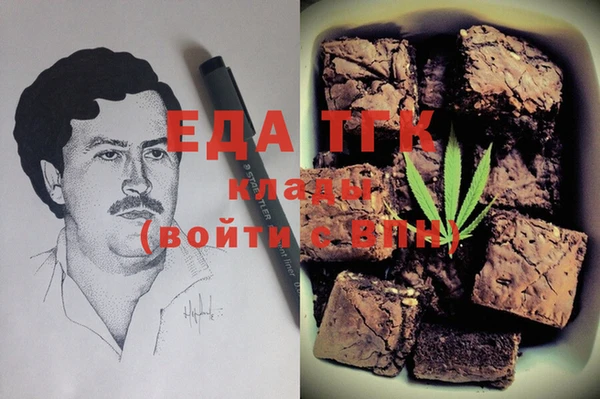 прущие грибы Богородск
