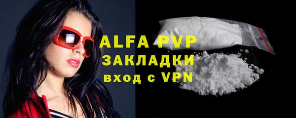 кокаин VHQ Богданович