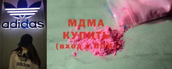 прущие грибы Богородск