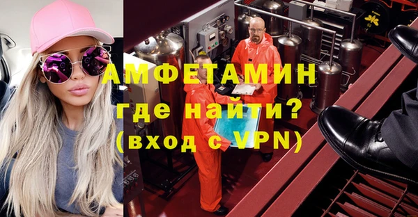 кокаин VHQ Богданович