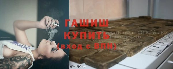 прущие грибы Богородск