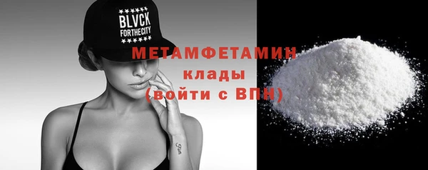 кокаин VHQ Богданович