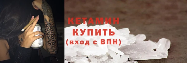 кокаин VHQ Богданович