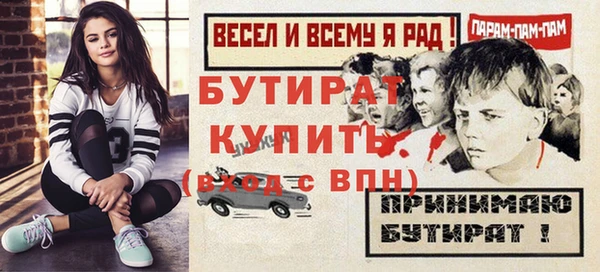 героин Богородицк