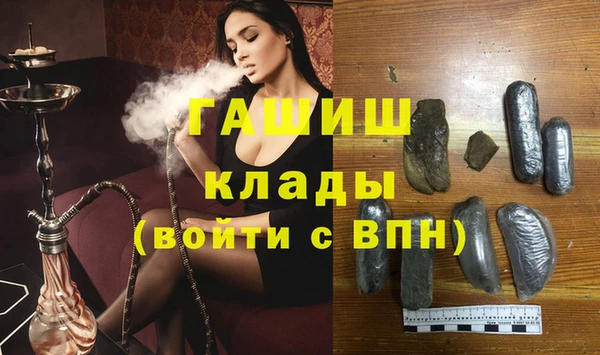 кокаин VHQ Богданович