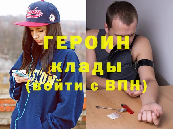 прущие грибы Богородск