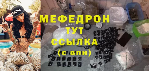 метамфетамин Семёнов