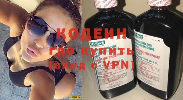 героин Богородицк