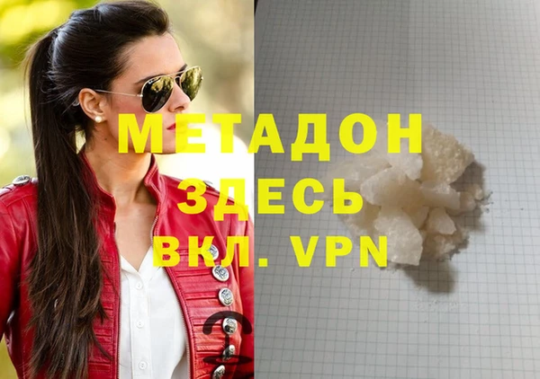прущие грибы Богородск