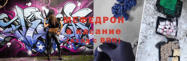 кокаин VHQ Богданович