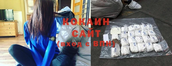 кокаин VHQ Богданович