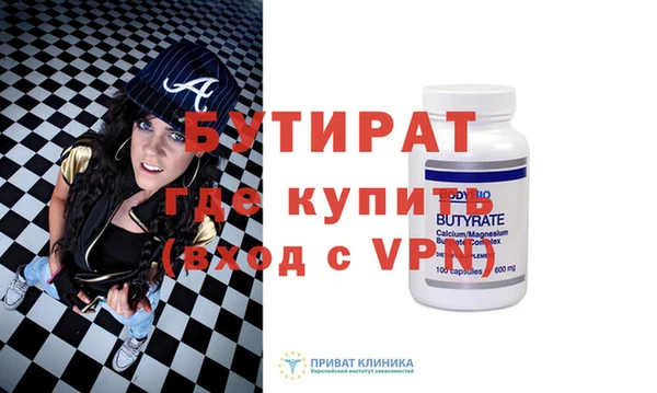 кокаин VHQ Богданович