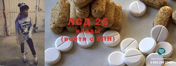 кокаин VHQ Богданович