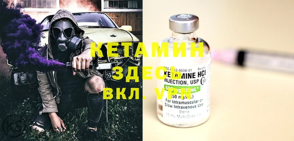 героин Богородицк