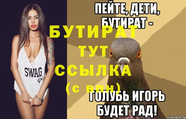 героин Богородицк