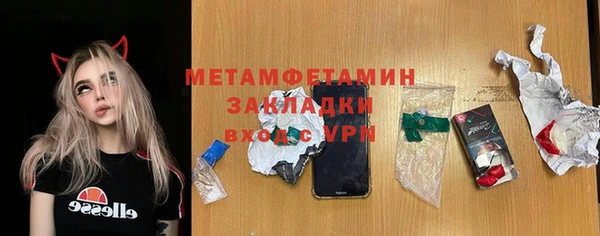 героин Богородицк