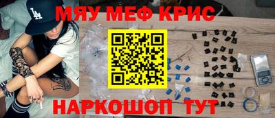 гидра Краснодар