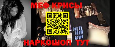гидра Краснодар