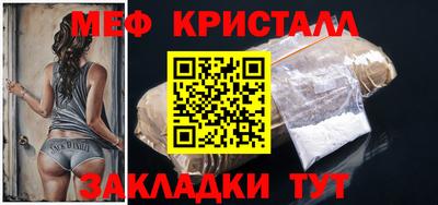 твердый Краснокаменск