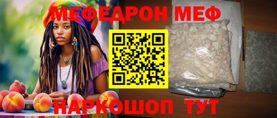крисы Краснознаменск