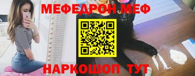 крисы Краснознаменск