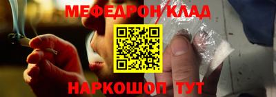 гидра Краснодар