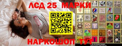 гидра Краснодар