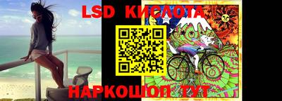 гидра Краснодар