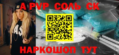 крисы Краснознаменск
