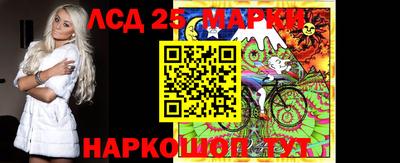 гидра Краснодар