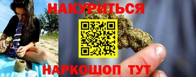 крисы Краснознаменск