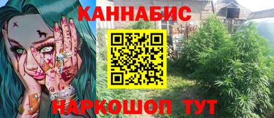 гидра Краснодар