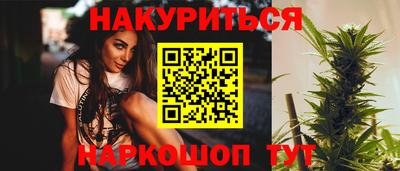 гидра Краснодар