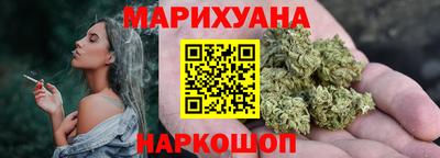 гидра Краснодар