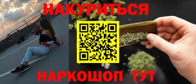 крисы Краснознаменск