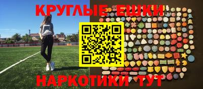 гидра Краснодар