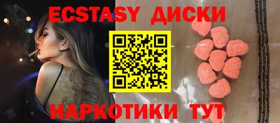 крисы Краснознаменск